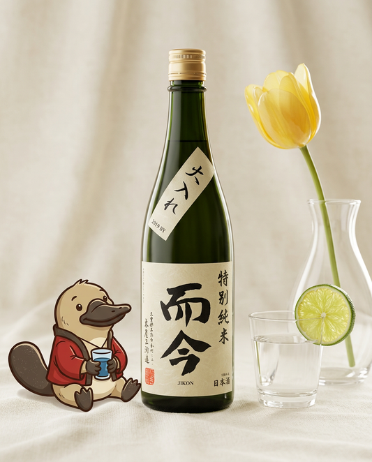 A close-up of the Jikon Tokubetsu Junmai label, showing the authentic Japanese calligraphy, premium sake delivery Australia.