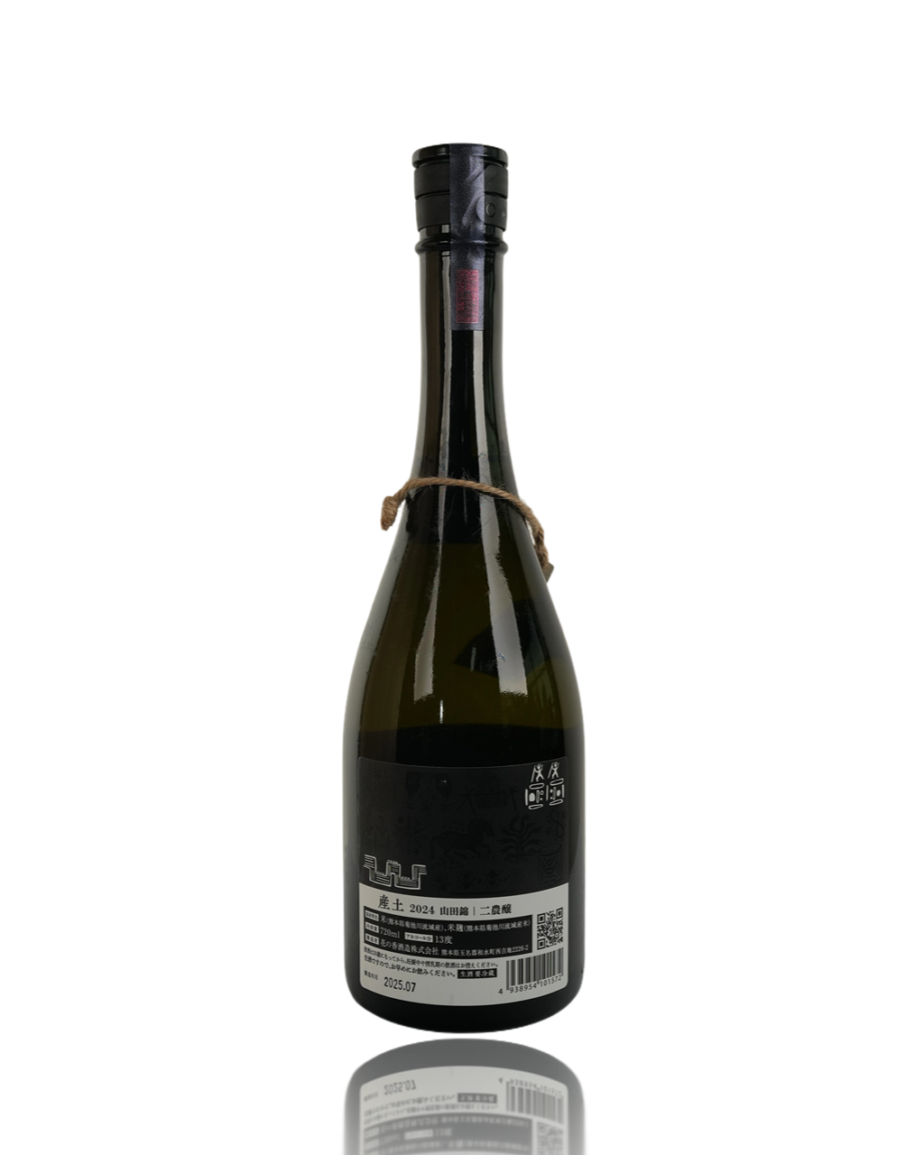 Label detail of Ubusuna Ninojo showing the artistic typography, premium boutique Japanese sake for delivery in Sydney and Melbourne.