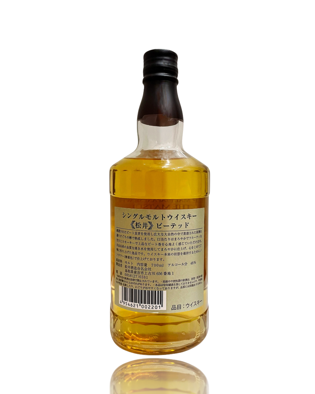 Bottle of whiskey with a label on a white background