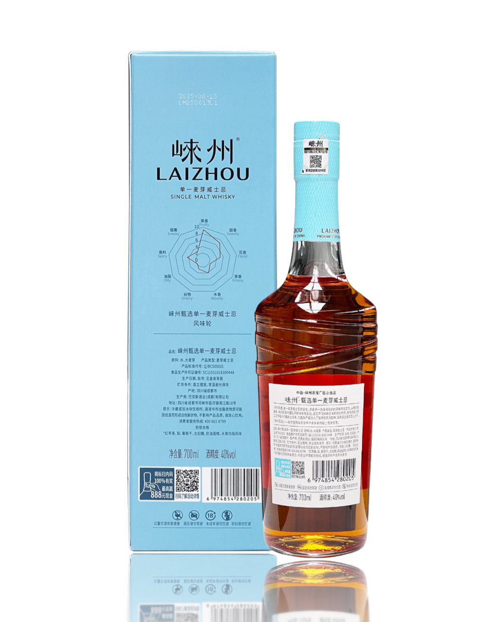 Laizhou Finest Select Single Malt Whisky | 崃州甄选单一麦芽威士忌