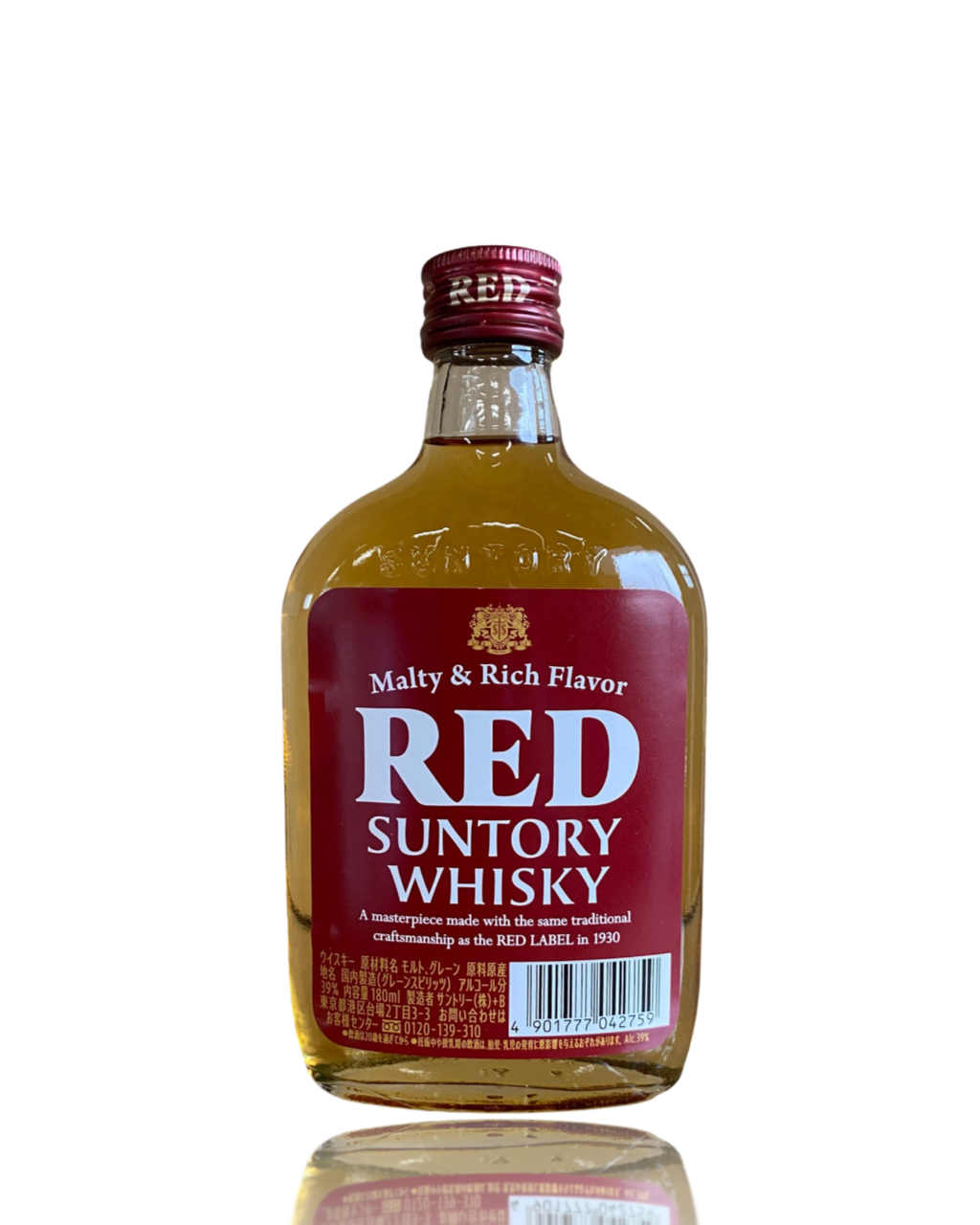 Suntory Red Whisky | サントリーレッド ウイスキー