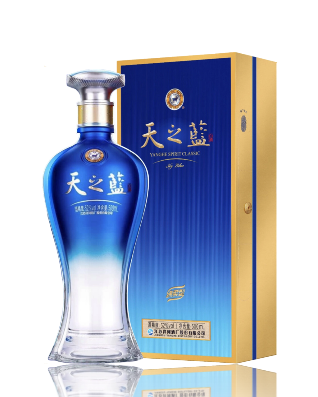 Yanghe Sky Blue | 洋河天之蓝