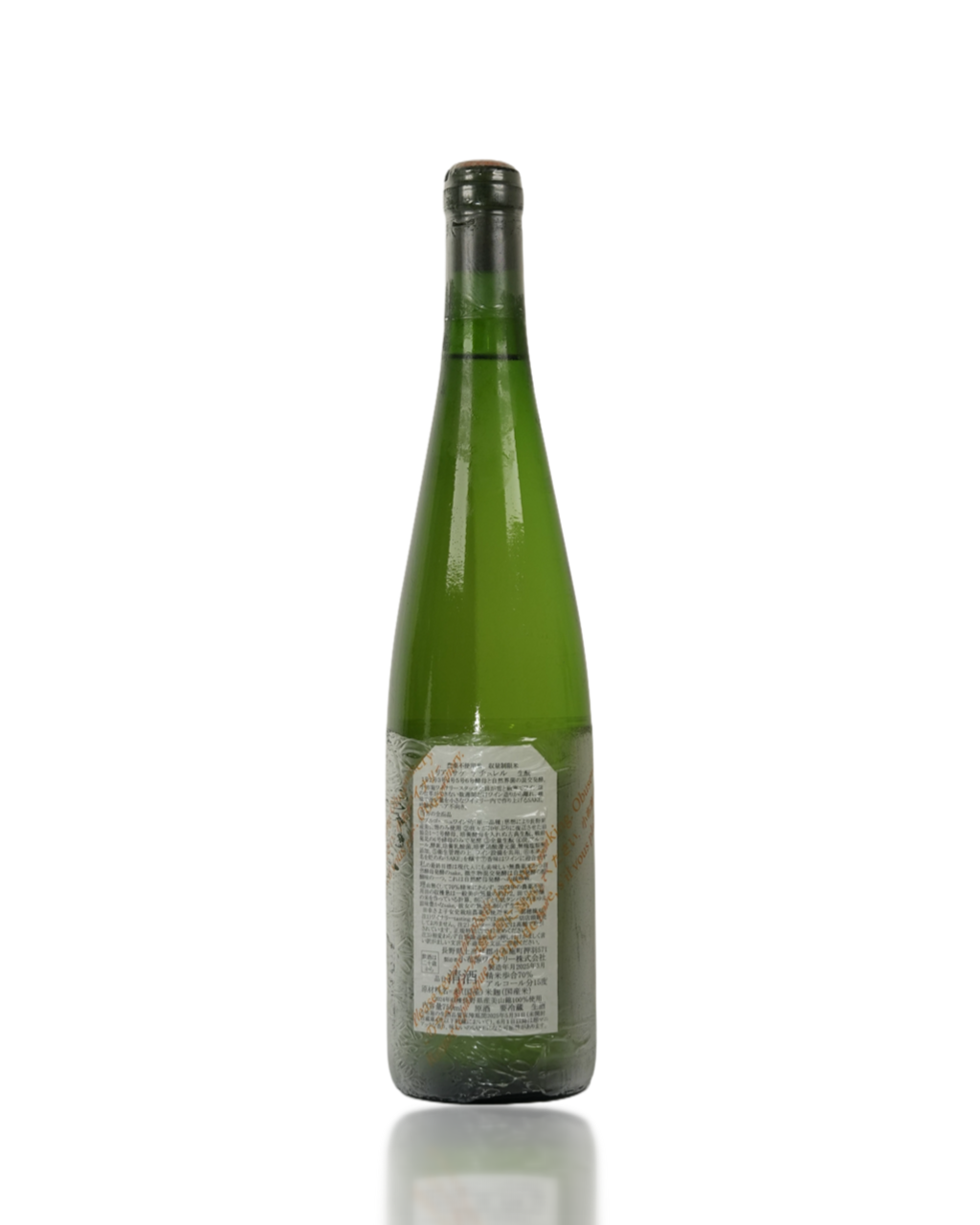 Obuse  Riz a Sake Naturel | 小布施リア サケ ナチュレル生酛