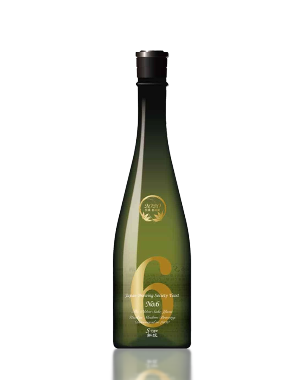 Green bottle of Japanese Sake with a black cap on a white background