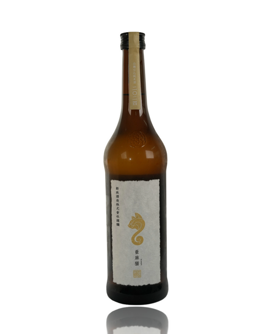 Aramasa Private Lab Cat Japanese Sake Brown bottle with a label on a white background Japanese Sake in Australia