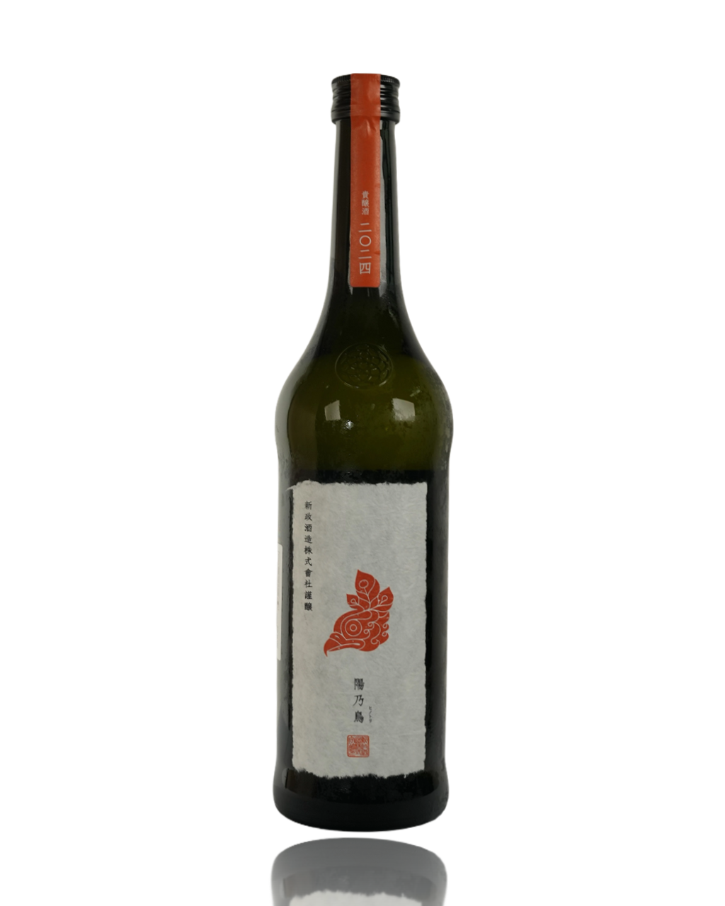 Bottle of Sake with a label on a white background Aramasa Private Lab Hinotori