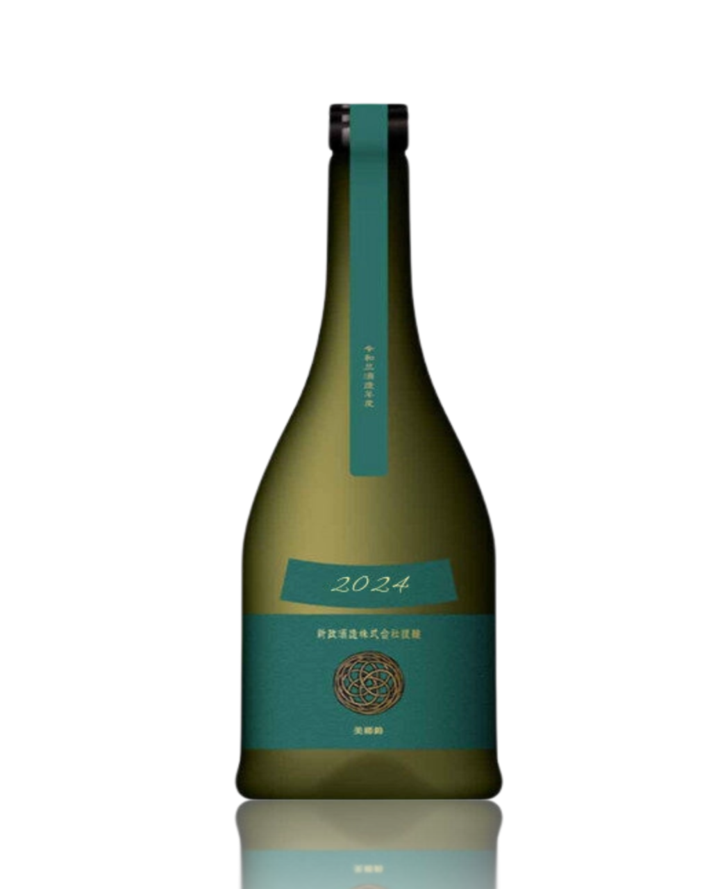 Aramasa Viridian 2024 720ml bottle with dark green label, Misato Nishiki sake available for delivery in Melbourne and Sydney by Love My Booze.