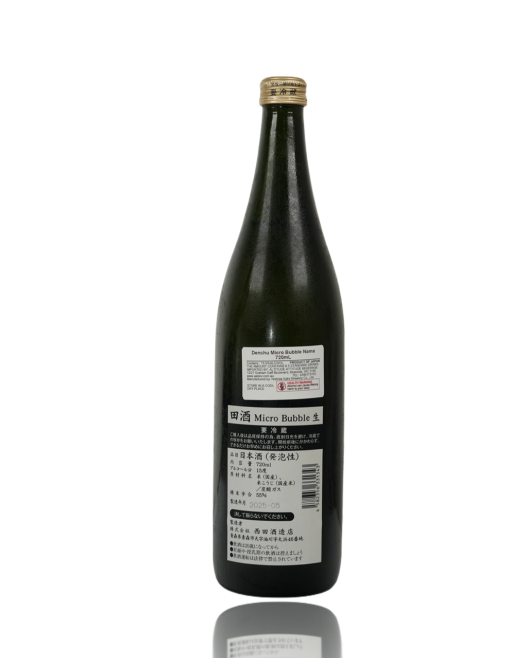 Close-up of the Denshu Micro Bubble label, elegant sparkling sake for luxury delivery in Sydney and Melbourne.