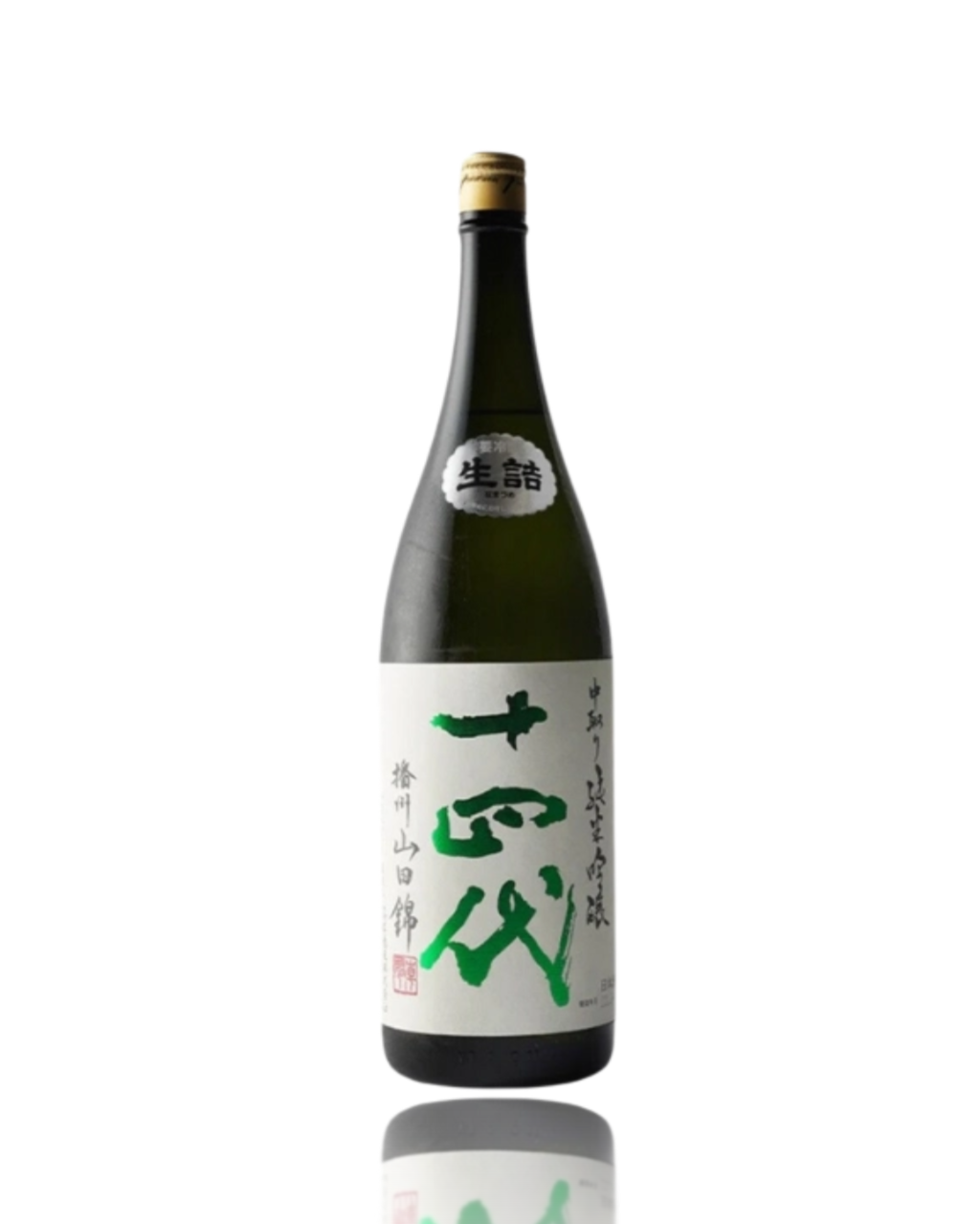 Juyondai Nakadori Banshu Yamadanishi Junmai Ginjo 1.8L Japanese Sake bottle, premium Takagi Shuzo sake available for delivery in Melbourne and Sydney.