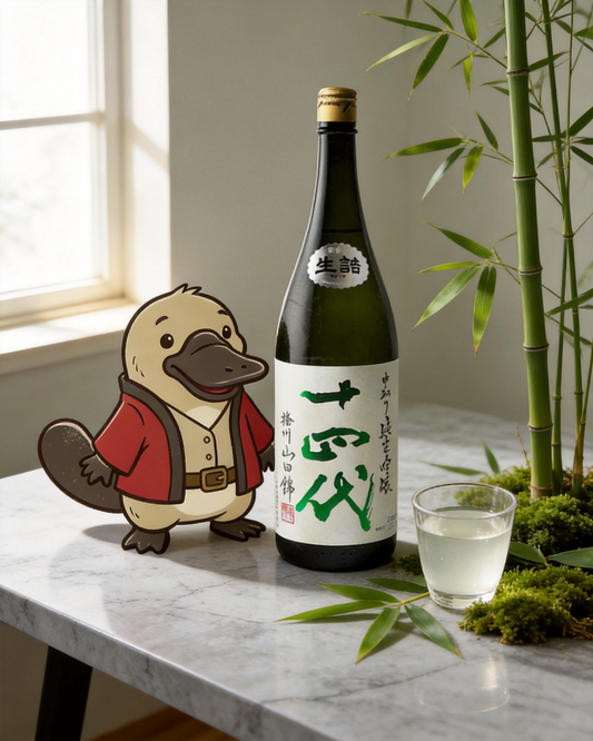 Close-up of Juyondai Nakadori Banshu Yamadanishi Junmai Ginjo label showing authentic Japanese calligraphy and 1.8L volume