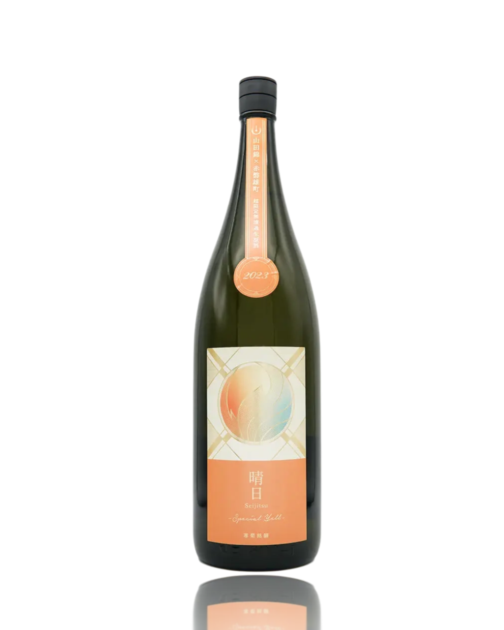 Kankiku Special-Yell Junmai Daiginjo 720ml bottle, rare unfiltered raw sake (Nama Genshu) available at Love My Booze Australia, delivery to Sydney and Melbourne.