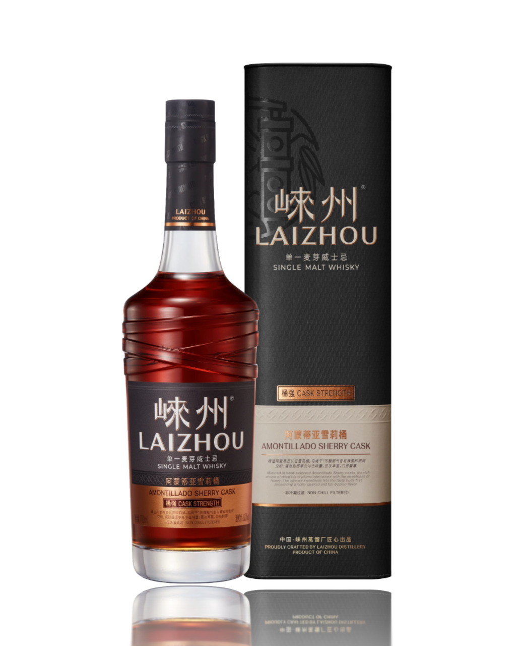Laizhou Amontillado Sherry Cask Strength Single Malt Whisky bottle and premium packaging - Available at Love My Booze Australia.