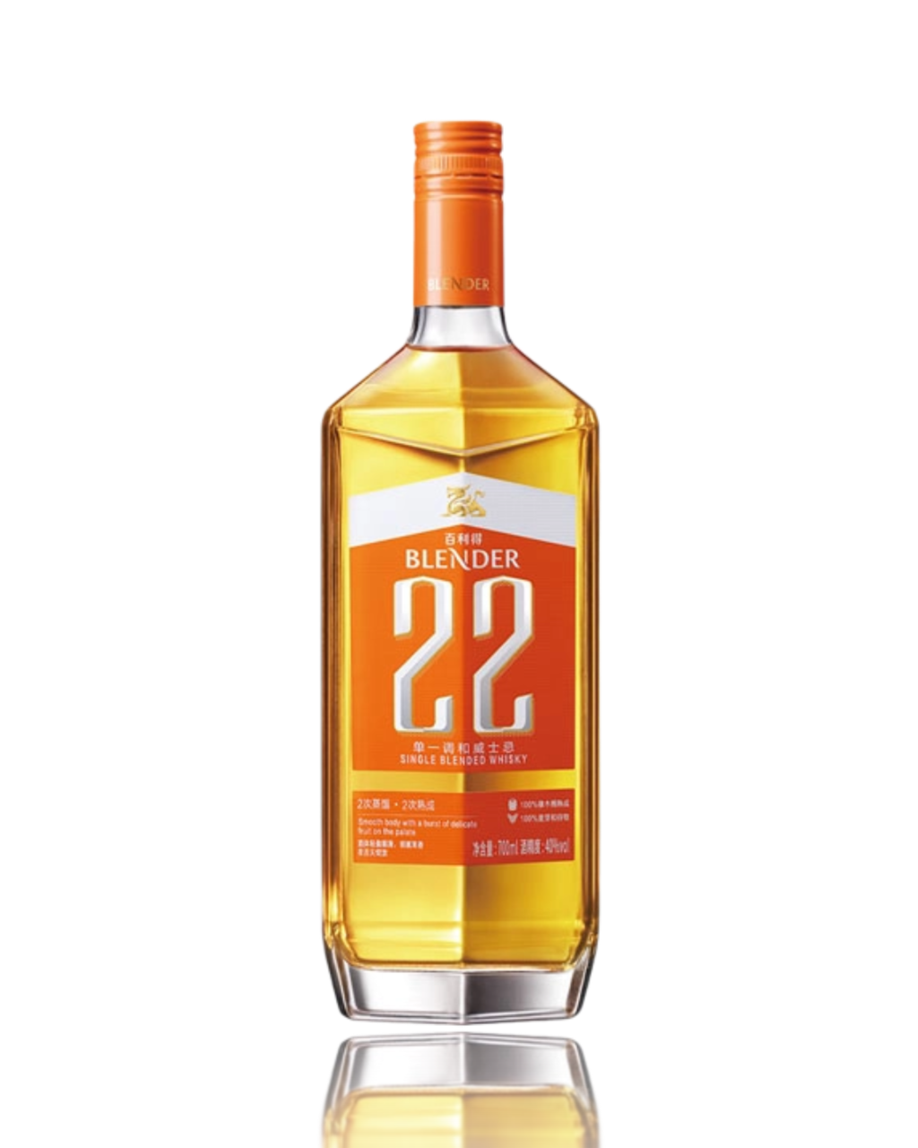 Bottle of Blender 22 on a white background
