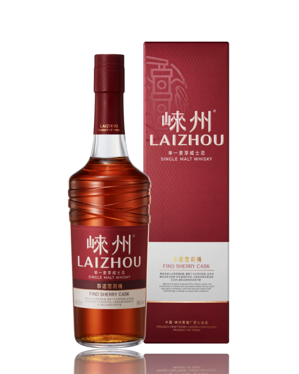 Chinese Whisky, Laizhou Fino Sherry Cask Single Malt Whisky