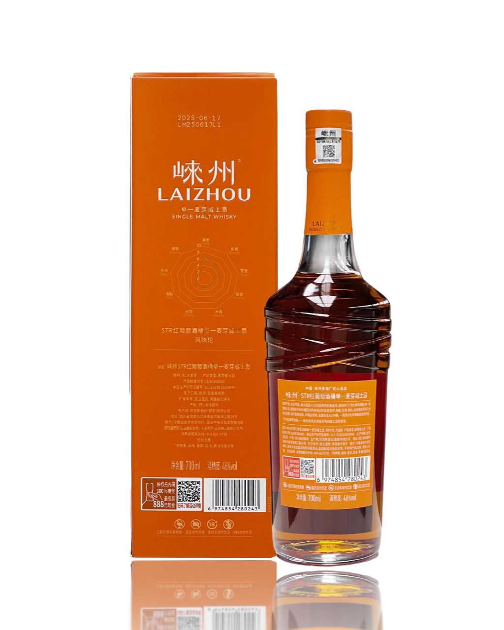 Laizhou single malt whiskey bottle and box on a white background