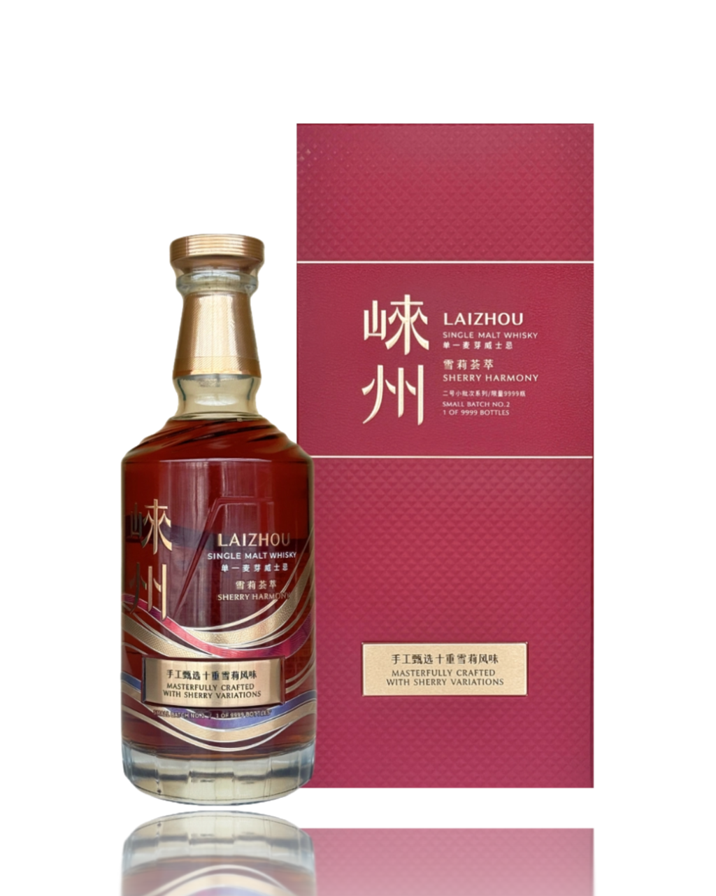Laizhou Sherry Harmony Small Batch Single Malt Whisky | 崃州雪莉荟萃和谐