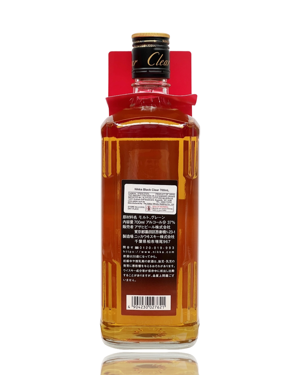 Nikka Black Clear | ニッカ ブレンデッド ウイスキー ブラック クリア
