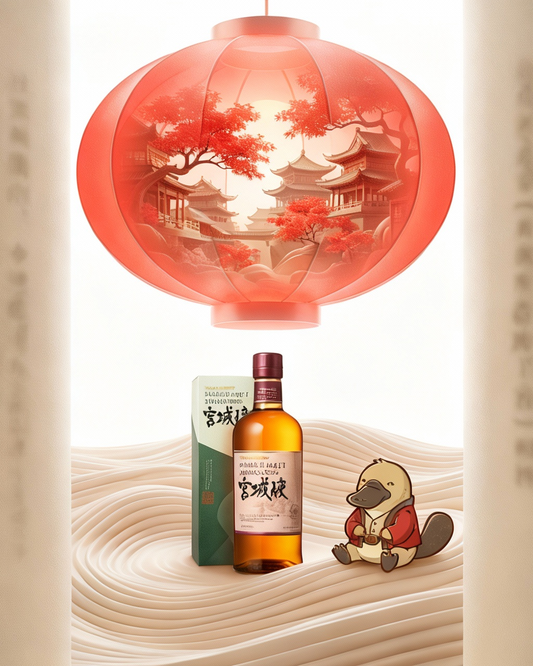 Bottle of whisky with packaging and a small figurine under a decorative red lantern with a scenic design.