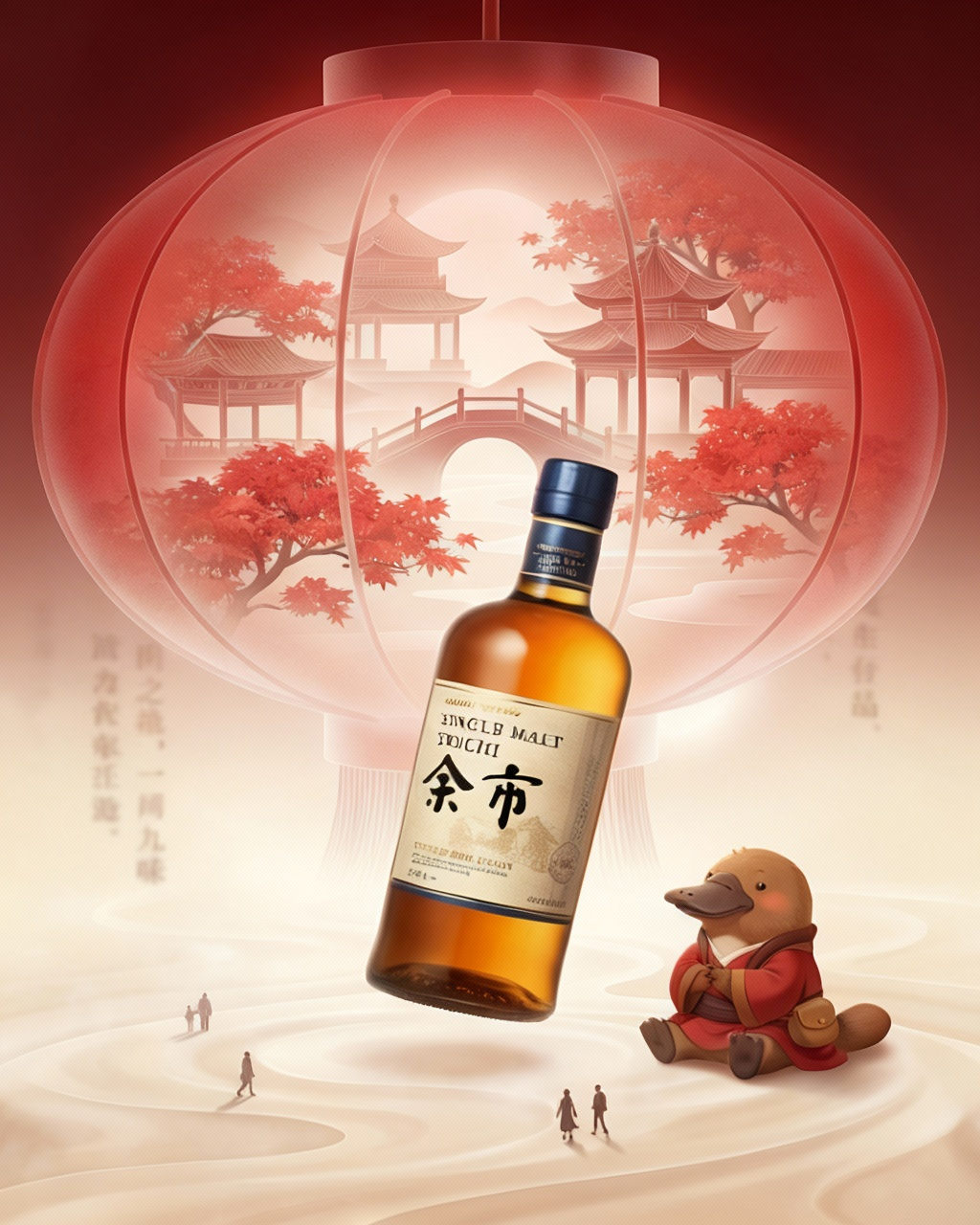 Bottle of whisky with a decorative lantern and small figurine in the background