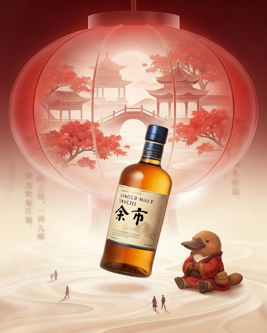 Bottle of whisky with a decorative lantern and small figurine in the background