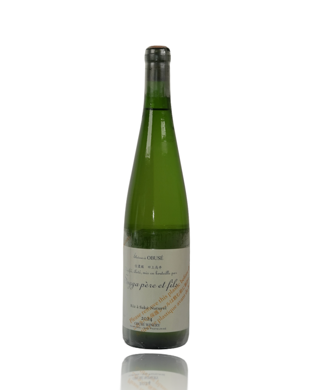 Green wine bottle with a label on a white background Obuse  Riz a Sake Naturel Japanese sake Delivery Australia Wide