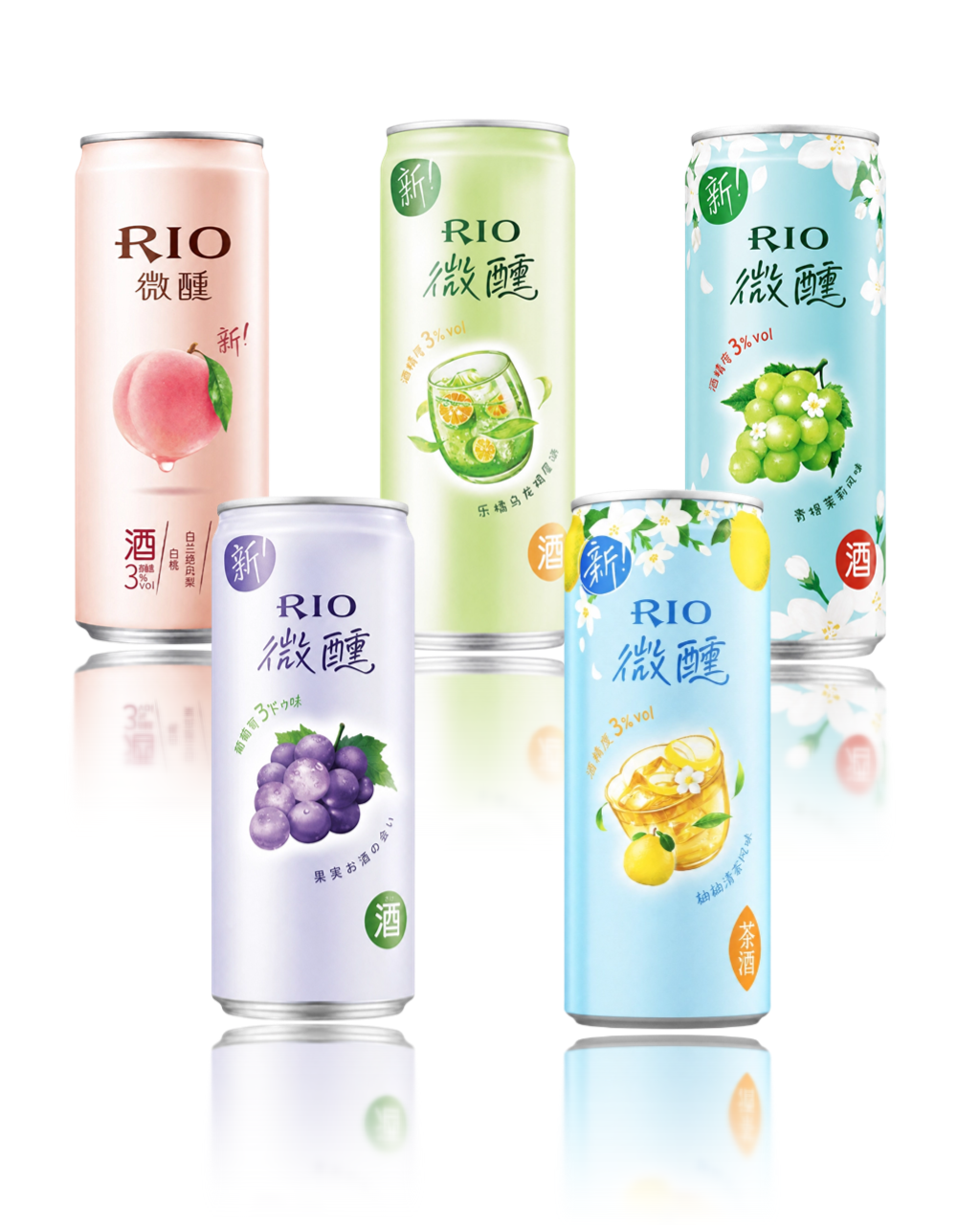 Five RIO micro-alcoholic beverage cans in different fruit flavors, arranged in a clean studio composition with reflections on a white background. The cans are pink (peach), light green (lime), light blue (grape), lavender (grape), and light blue (lemon), each with corresponding fruit illustrations and Chinese text.