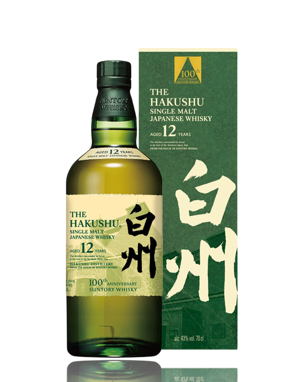 Hakushu 12-year-old Japanese whisky bottle and packaging on a white background