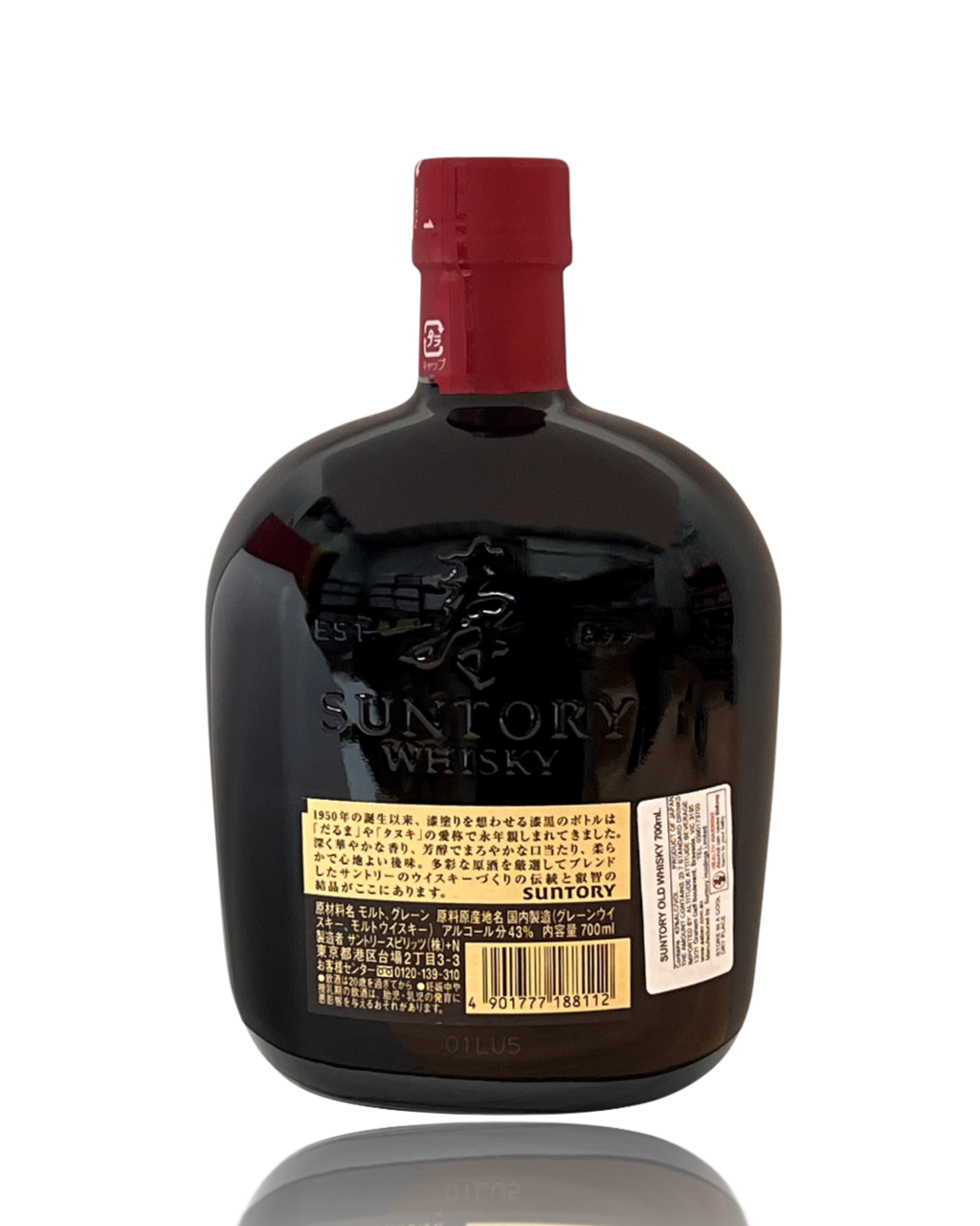 Suntory whisky bottle with a red cap on a white background