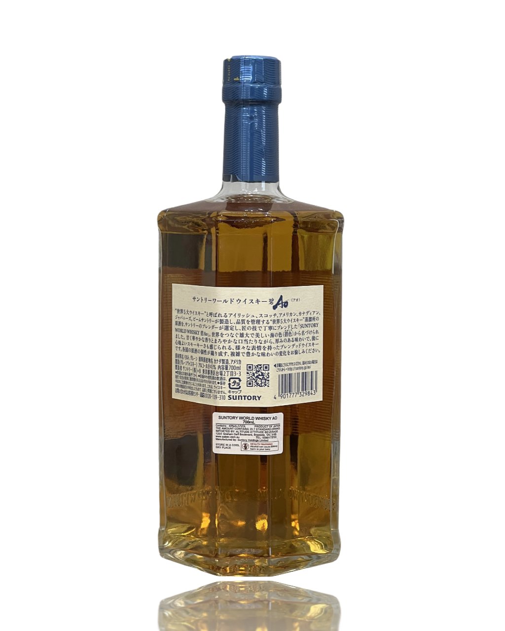Bottle of Suntory whiskey with a blue cap on a white background