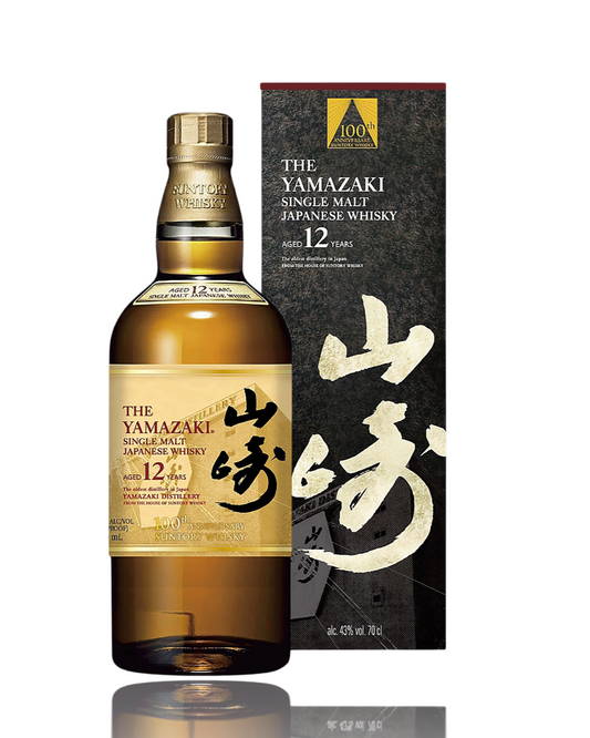 Yamazaki 12-year-old single malt Japanese whisky bottle and packaging on a white background