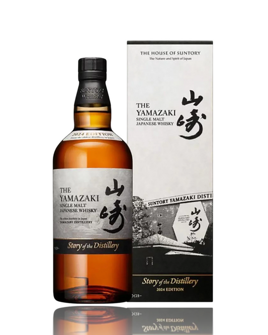 Yamazaki whisky bottle and packaging on a white background