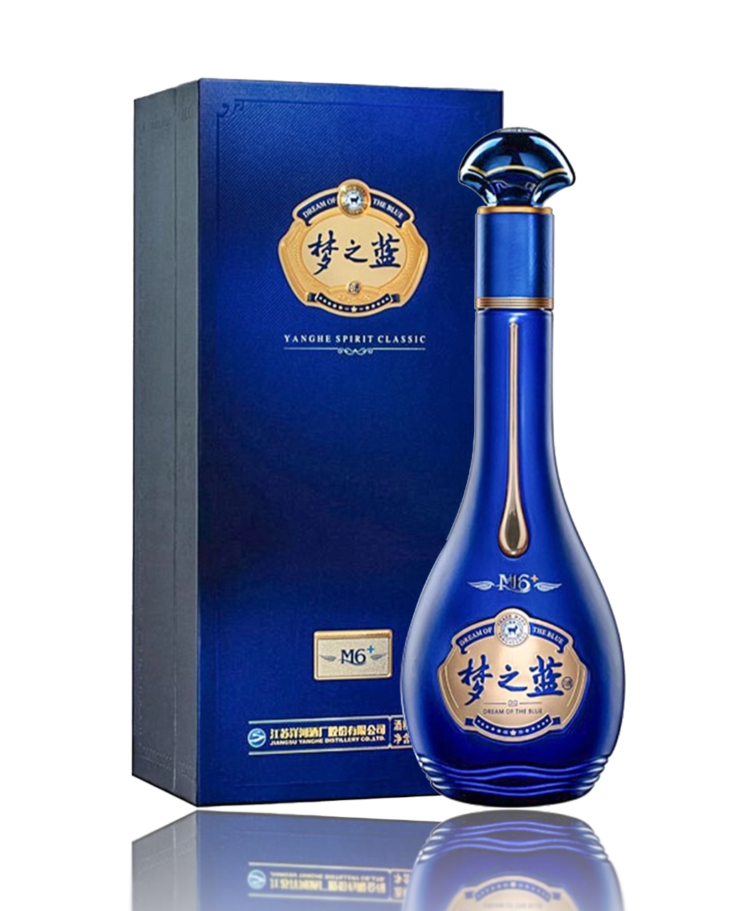Blue bottle and box of Yanghe Spirit Classic on a white background