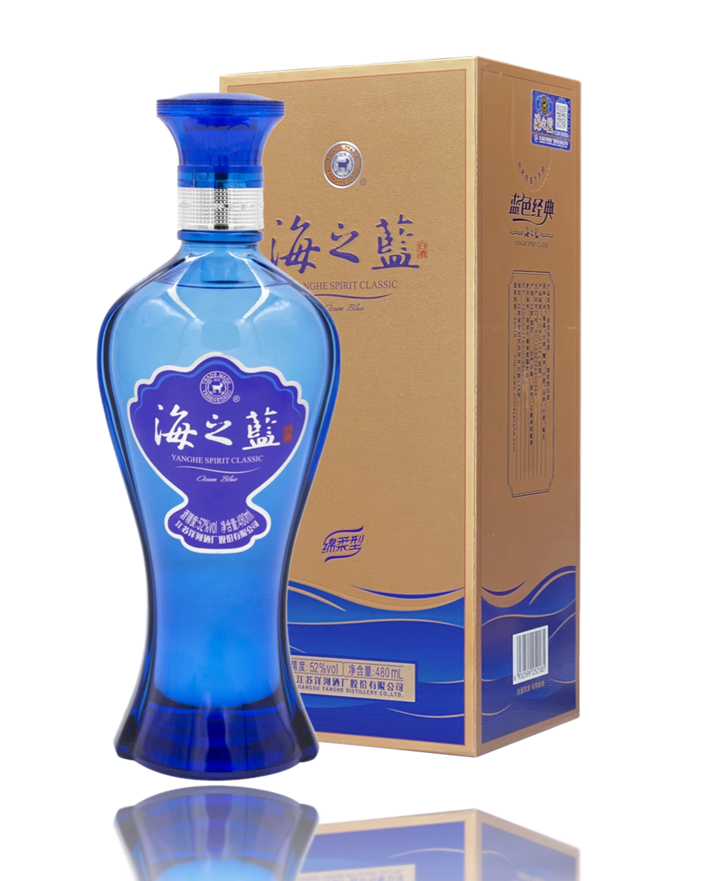 Blue bottle and packaging of a beverage on a white background