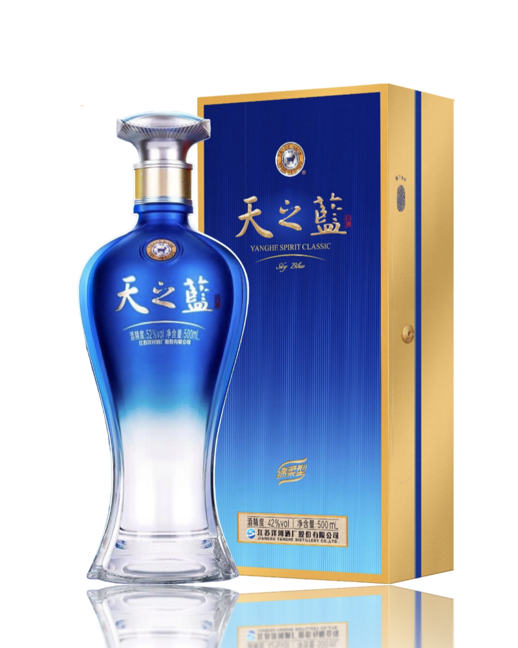 Yanghe Sky Blue | 洋河天之蓝