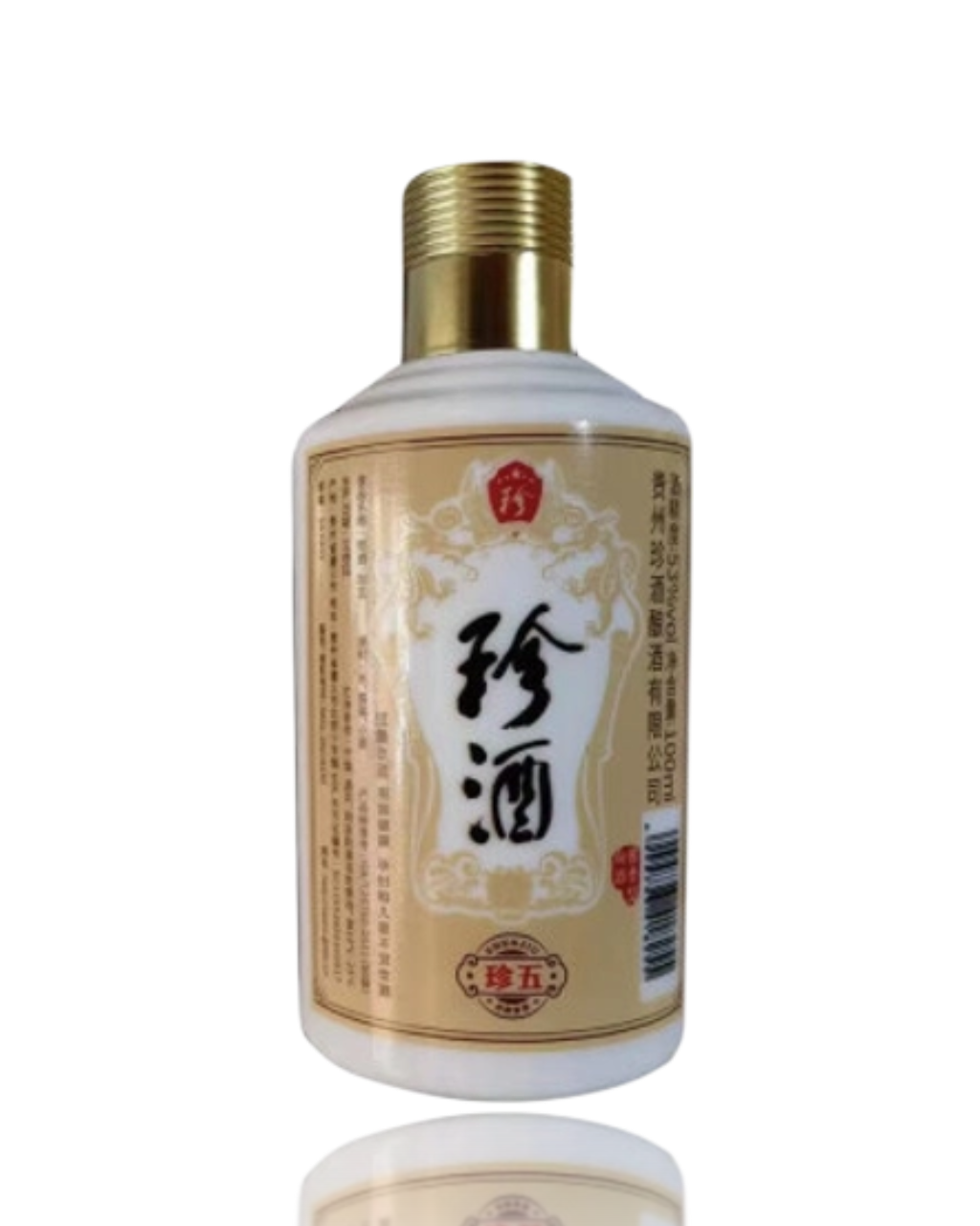 Bottle of Jinyin Huang with gold cap on a white background