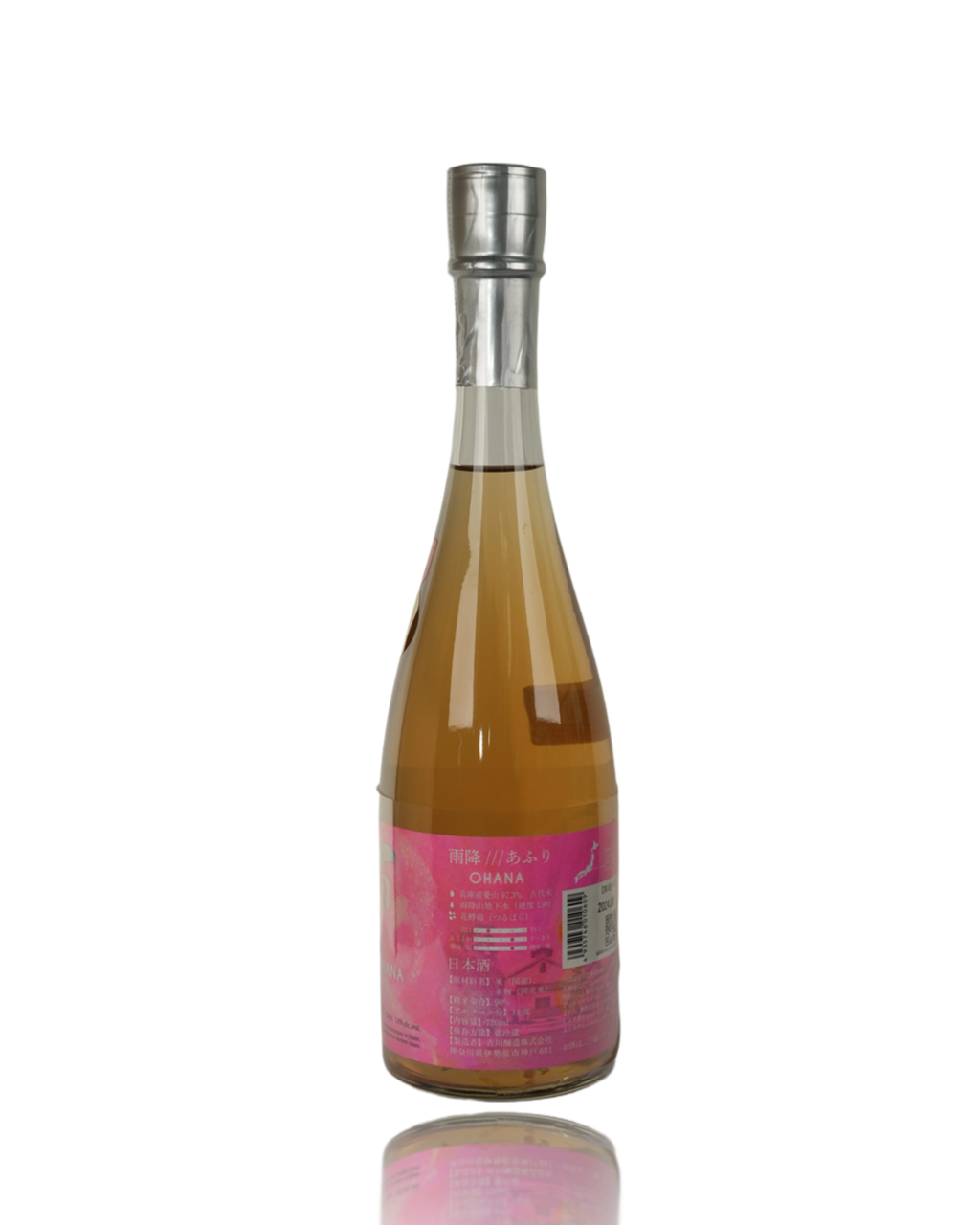 Detailed back label of Afuri Kimoto Junmai Ohana, providing technical specifications including 80% polishing ratio and Ohana yeast details for sake connoisseurs.