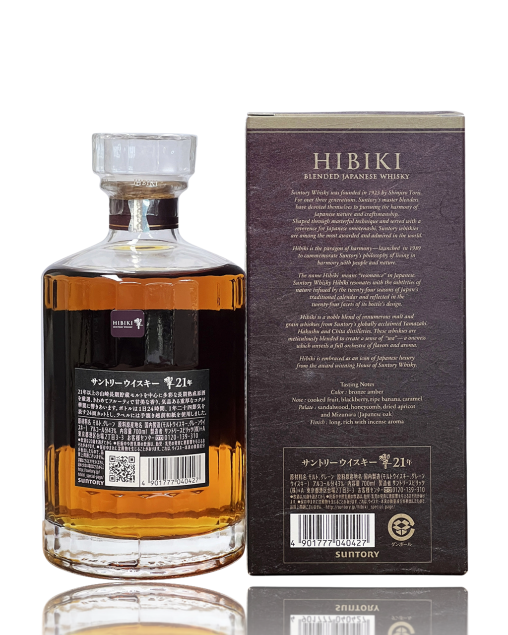Authentic label of Hibiki 21 Year Old (響21年) showing the 24-facet bottle design and Suntory branding.