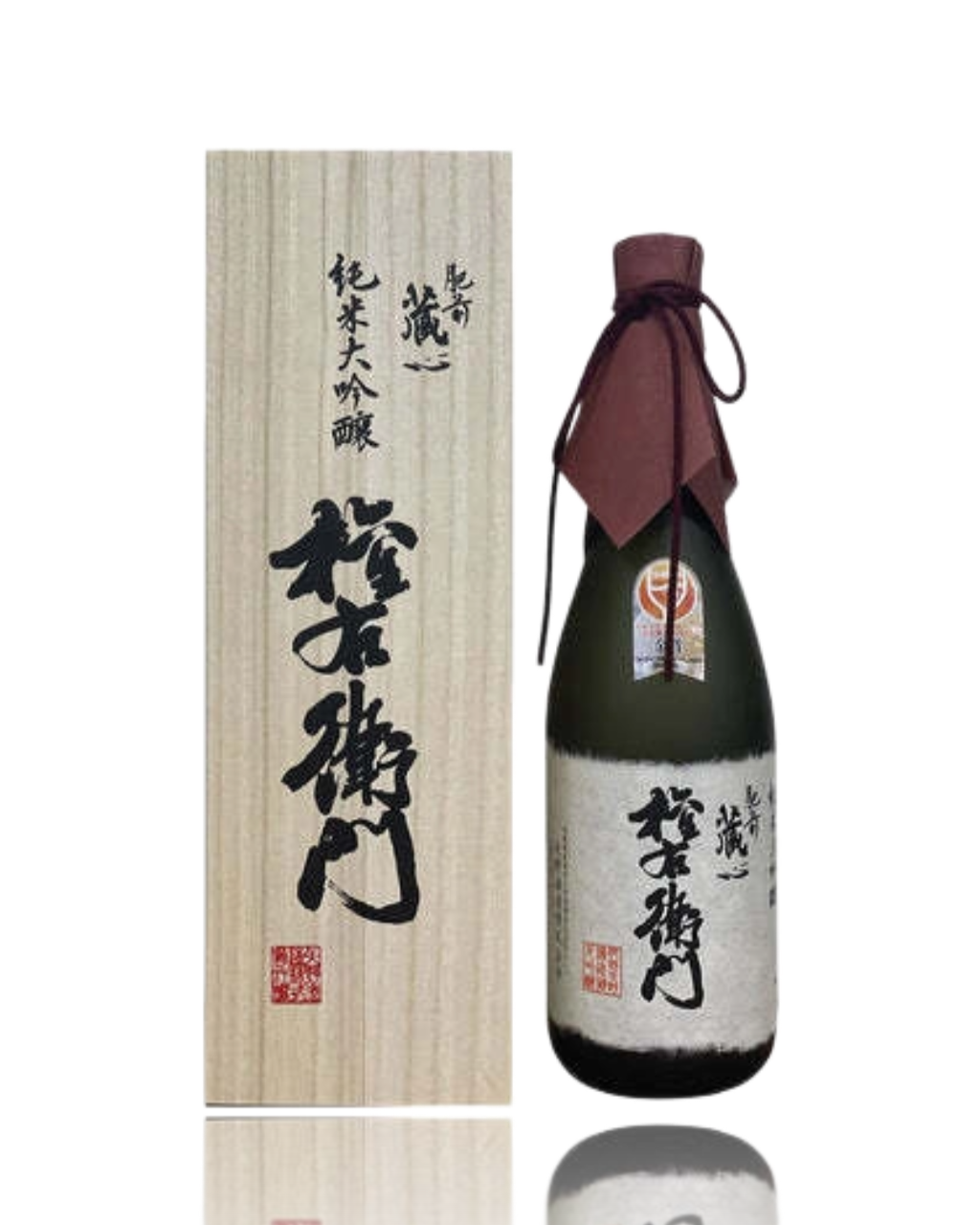 The grand presentation of Hizenkuragokoro Junmai Daiginjo Gonemon 1800ml (Isshobin) size, including the large official gift box, representing the ultimate luxury and collectible Saga sake at Love My Booze