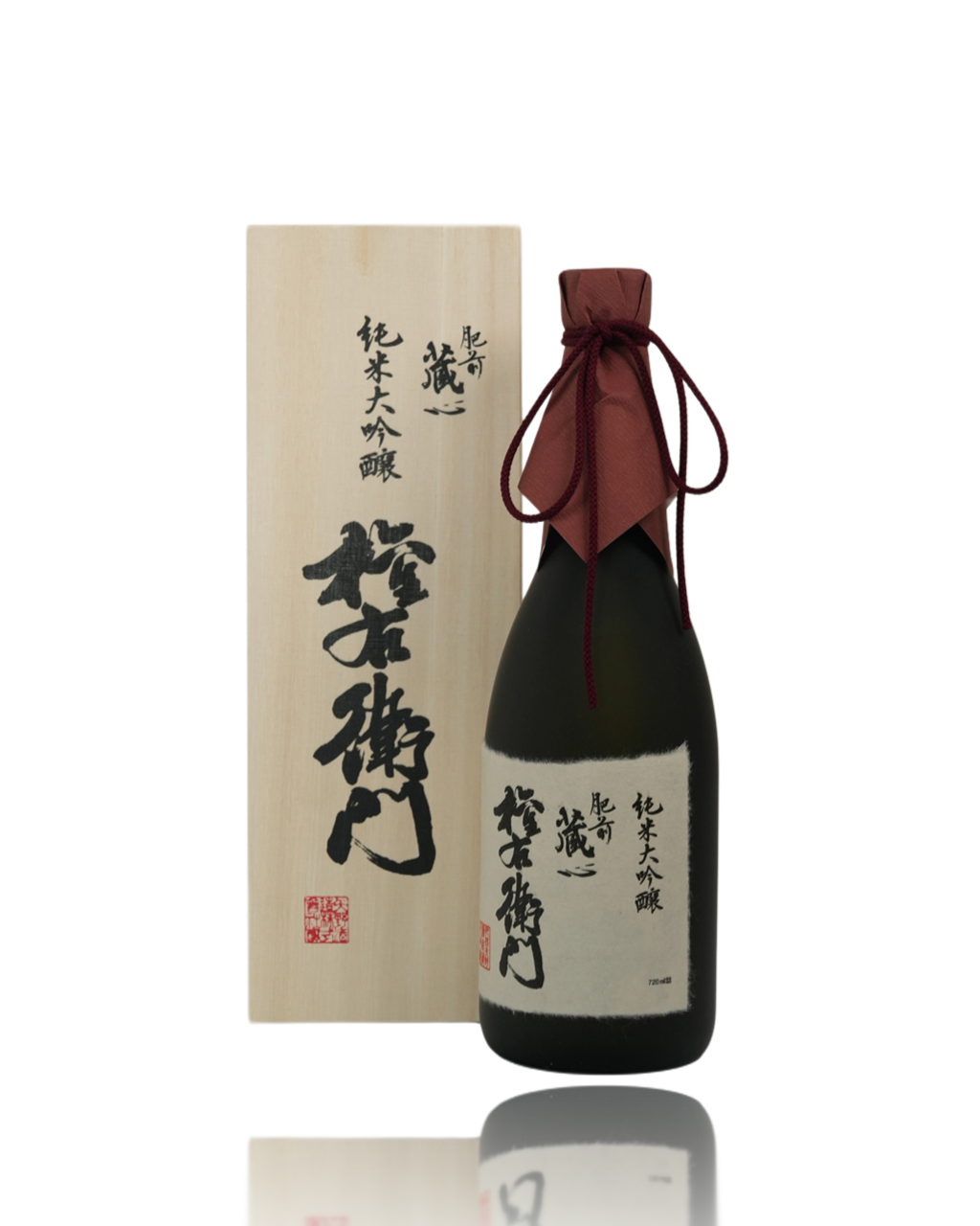 The complete Hizenkuragokoro Junmai Daiginjo Gonemon 720ml set, featuring the limited release bottle and its elegant official gift box on a white background, ideal for corporate gifting and collectors in Australia.