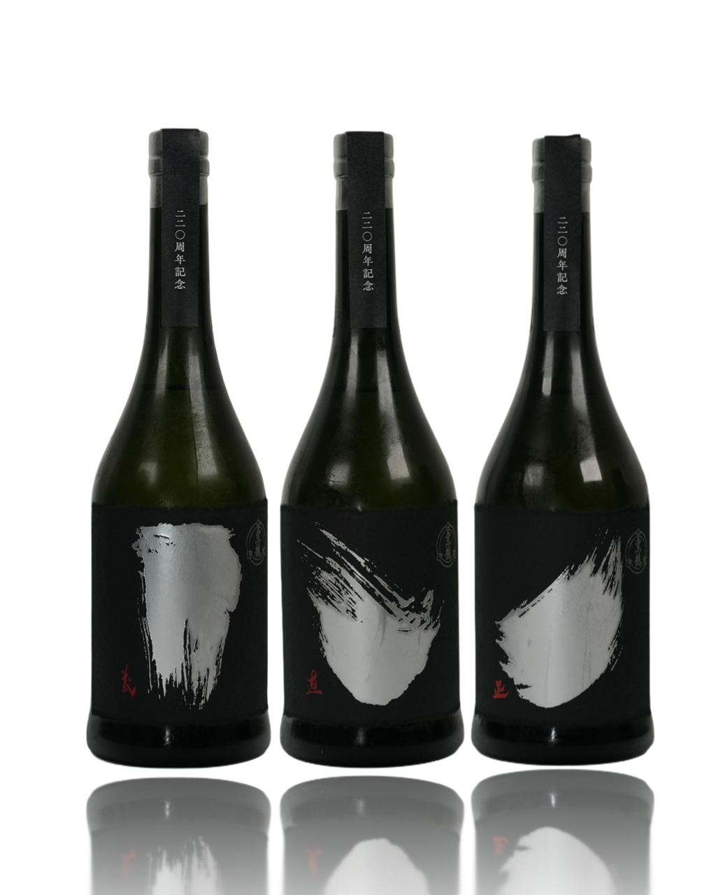 Front view of the complete trio of Kokuryu 220th Anniversary limited edition sake bottles (720ml x 3) on a white background, rare commemorative collection at Love My Booze Australia