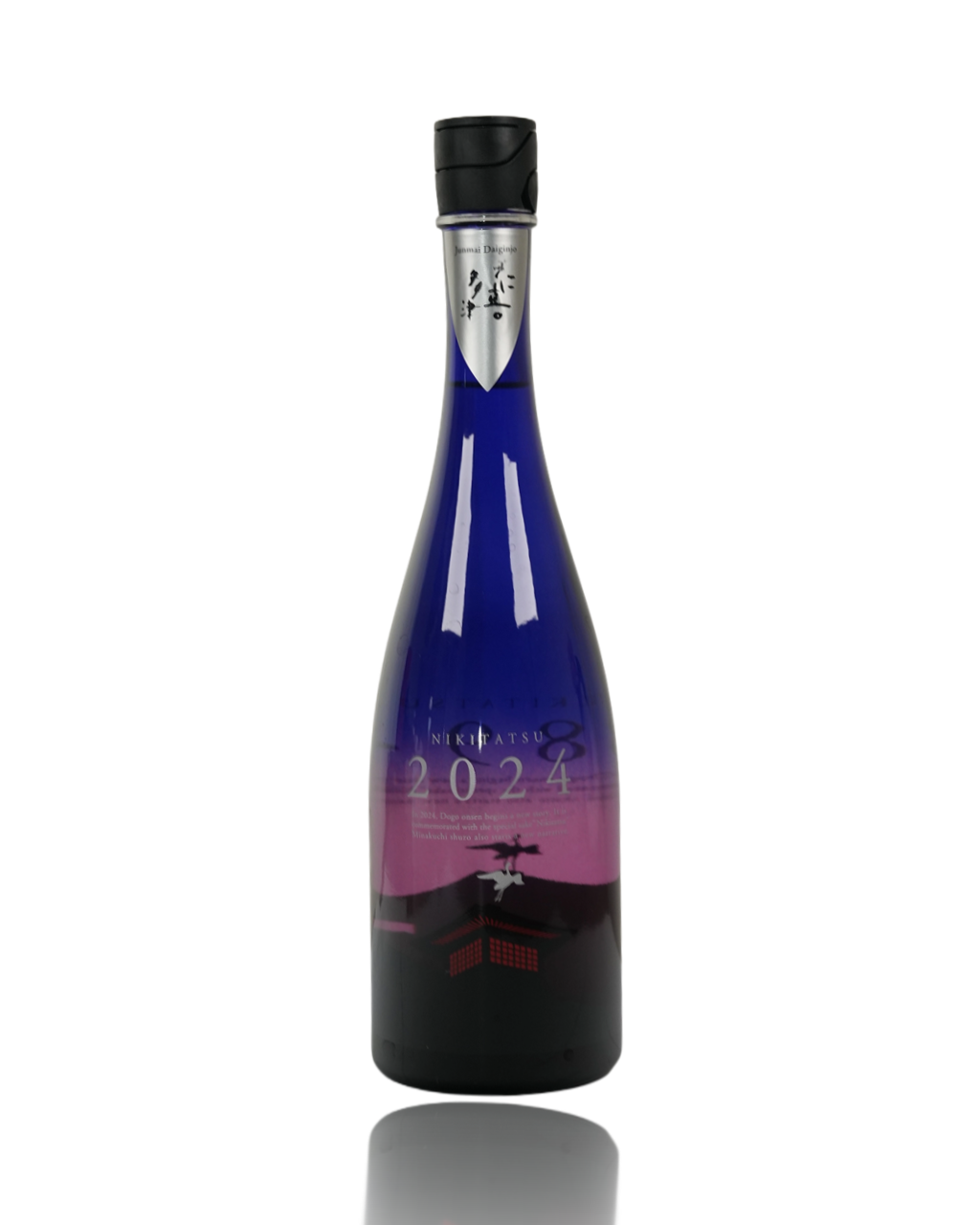 Front view of Nikitatsu 2024 Junmai Daiginjo 720ml limited release bottle on a clean white background, premium Ehime sake available at Love My Booze Australia.