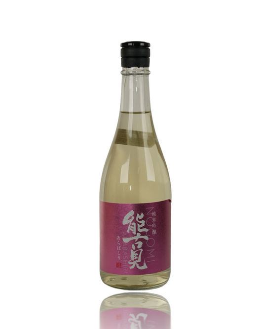 Front shot of Nogomi Junmai Ginjo Arabashiri 720ml, a rare first-press seasonal sake from Saga available at Love My Booze Australia.