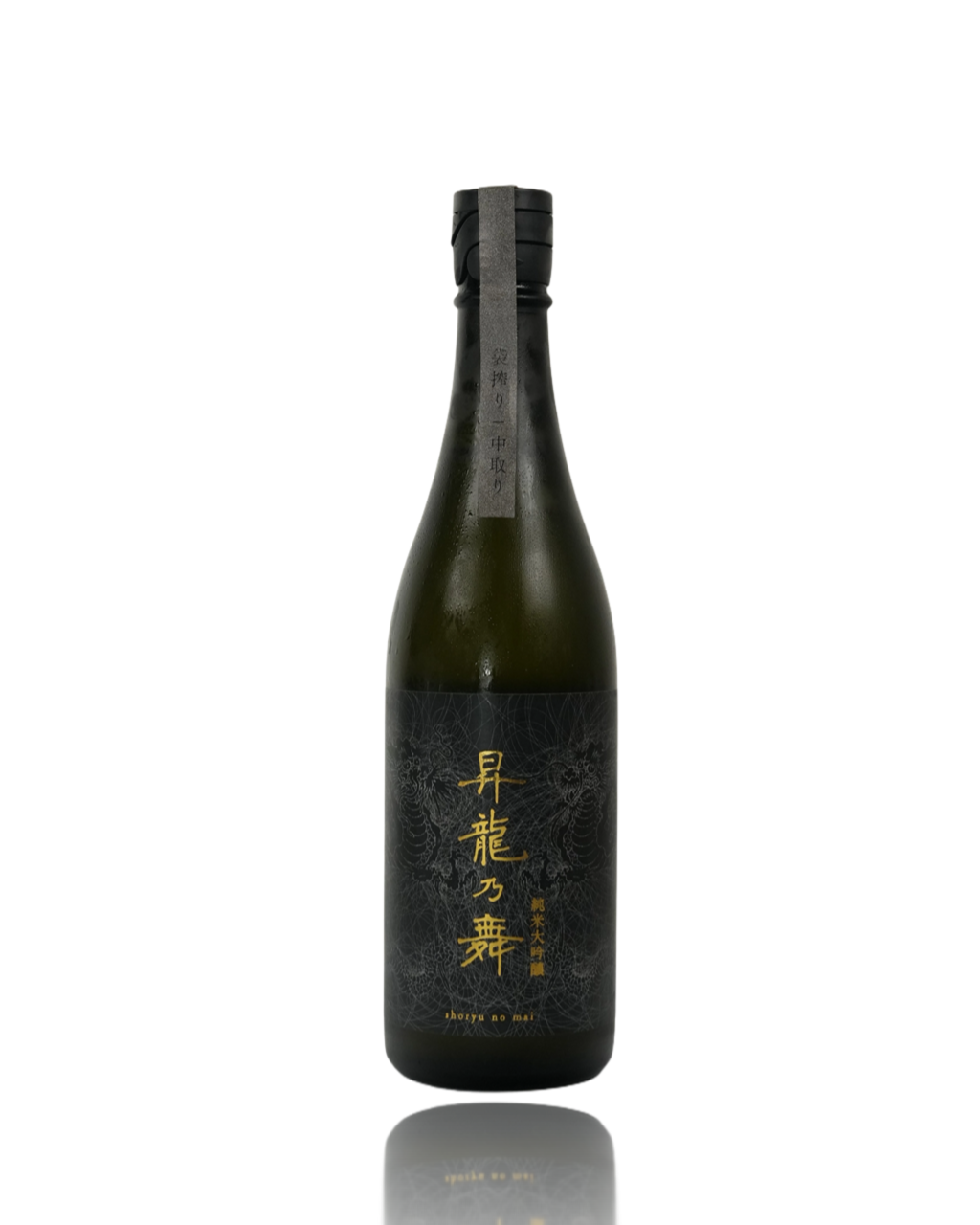 Front view of Shoryu No Mai Junmai Daiginjo 720ml bottle with 50% rice polishing ratio on a clean white background, premium Japanese sake available at Love My Booze Australia.